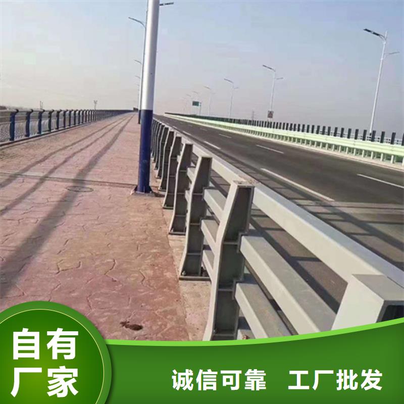 河道护栏好口碑