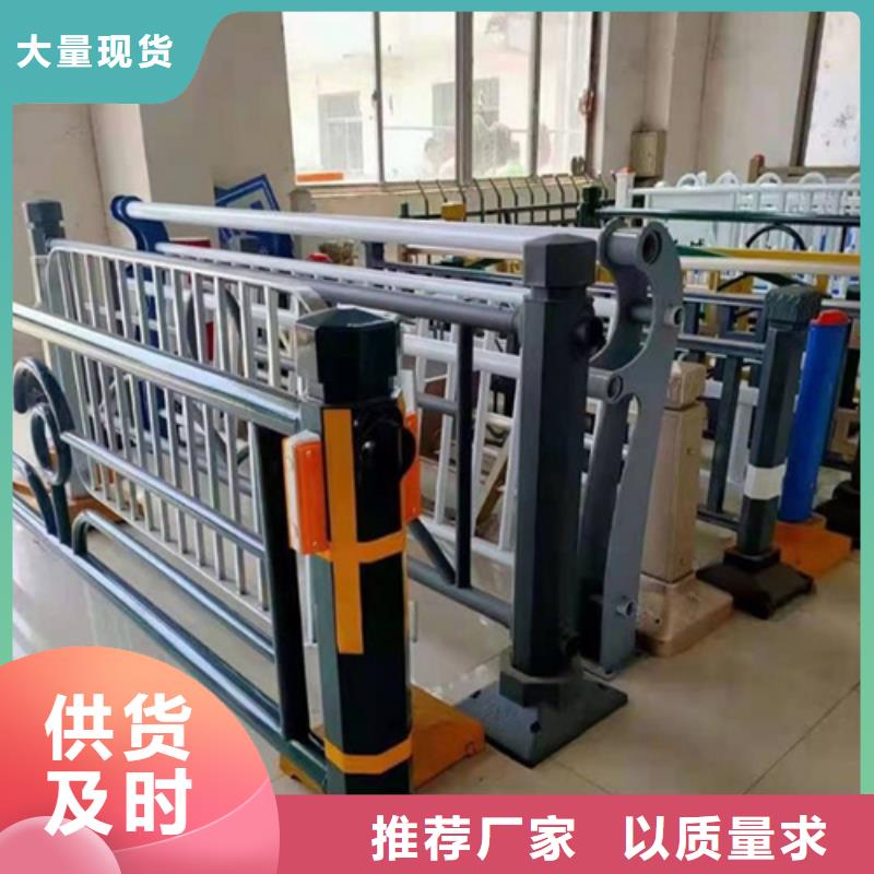 河道护栏道路护栏厂家厂家直销省心省钱