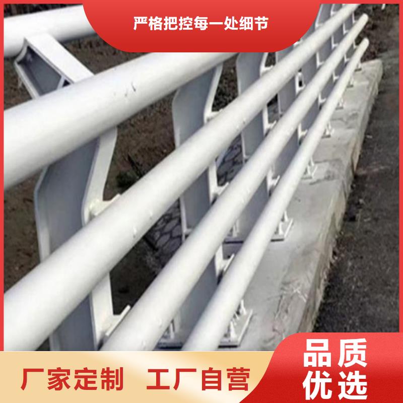 河道护栏桥梁防撞护栏定制批发