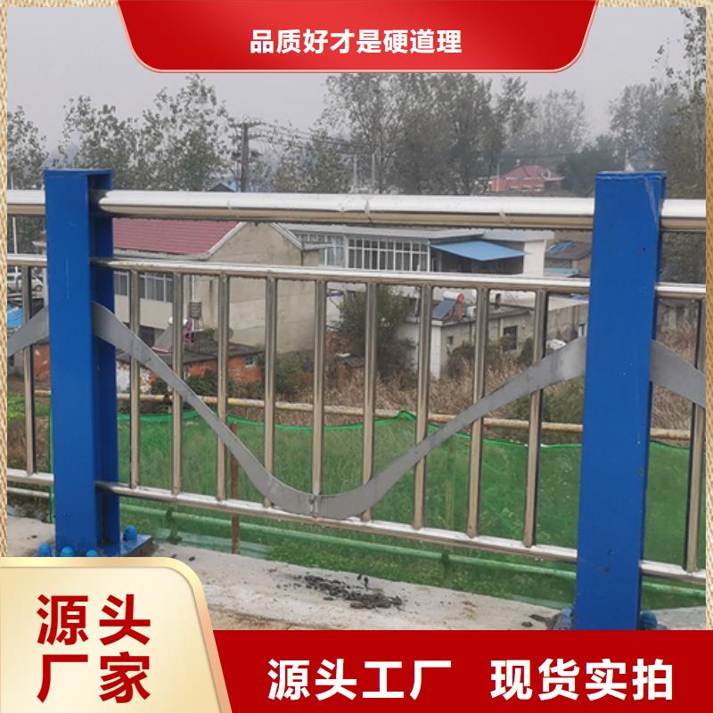 河道护栏,【复合管防撞栏杆】实力商家
