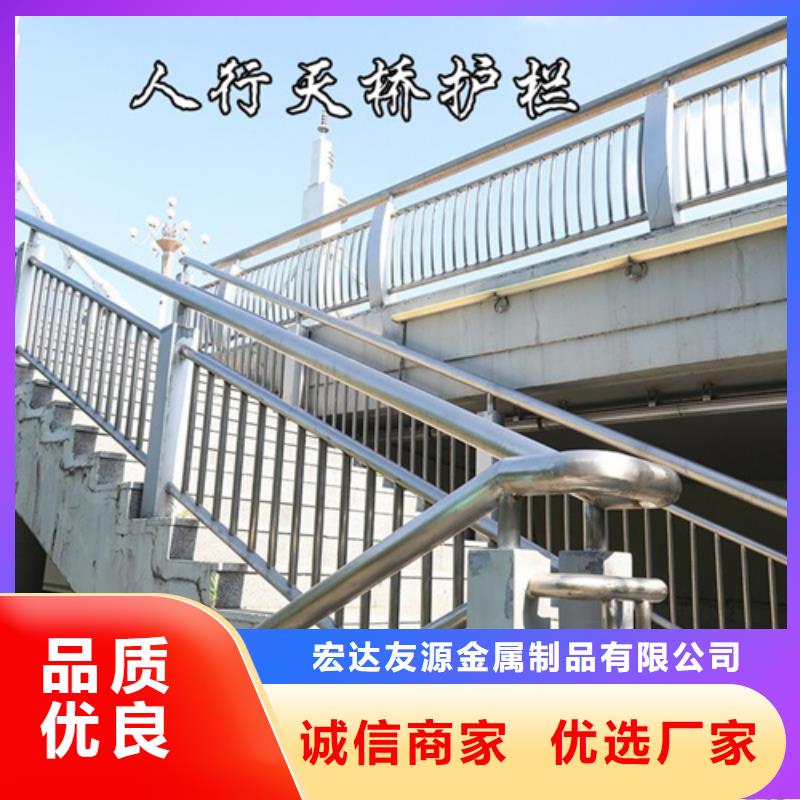河道护栏-防撞护栏立柱厂家好产品有口碑