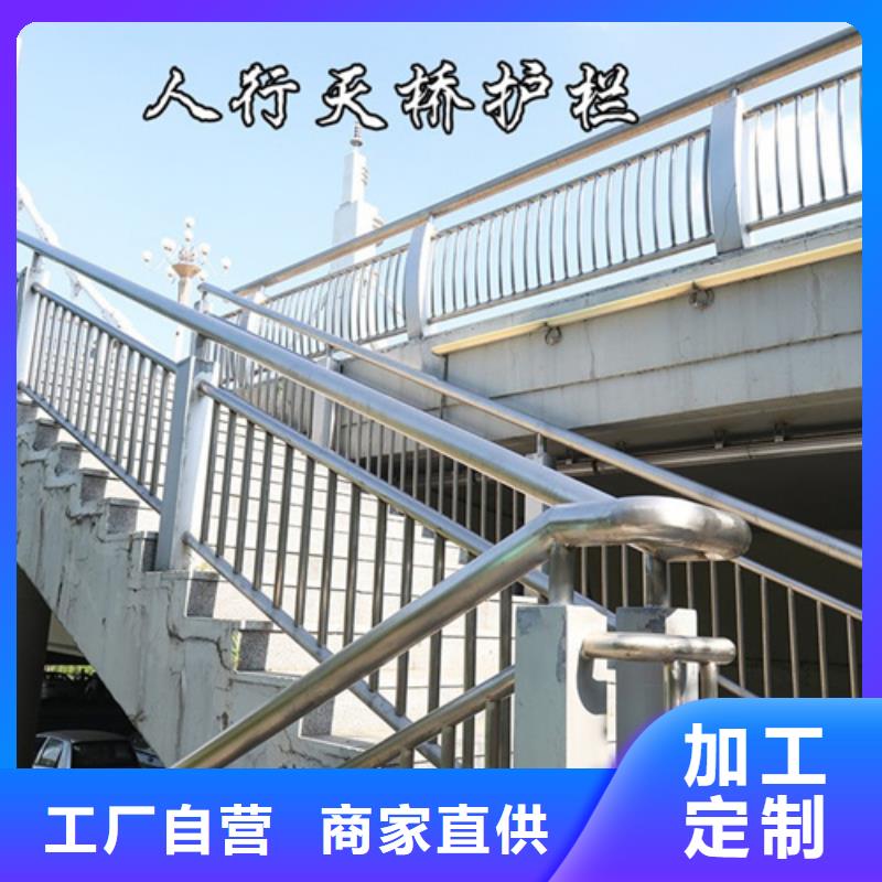 【河道护栏不锈钢桥梁护栏厂家厂家案例】
