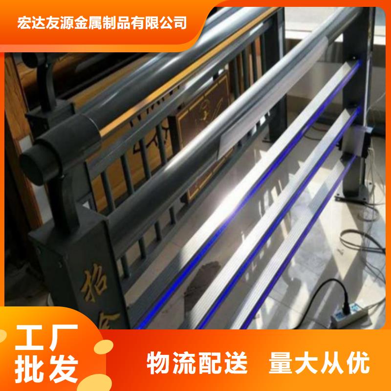 河道护栏厂家设计厂家-认准宏达友源金属制品有限公司