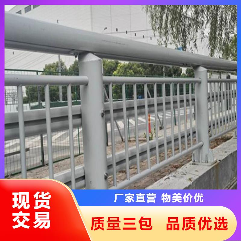 河道护栏,【河道防撞护栏厂家】工艺精细质保长久