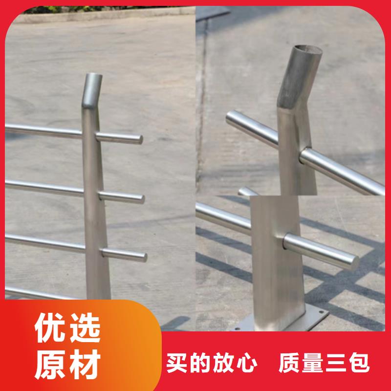 河道护栏不锈钢复合管栏杆安心购