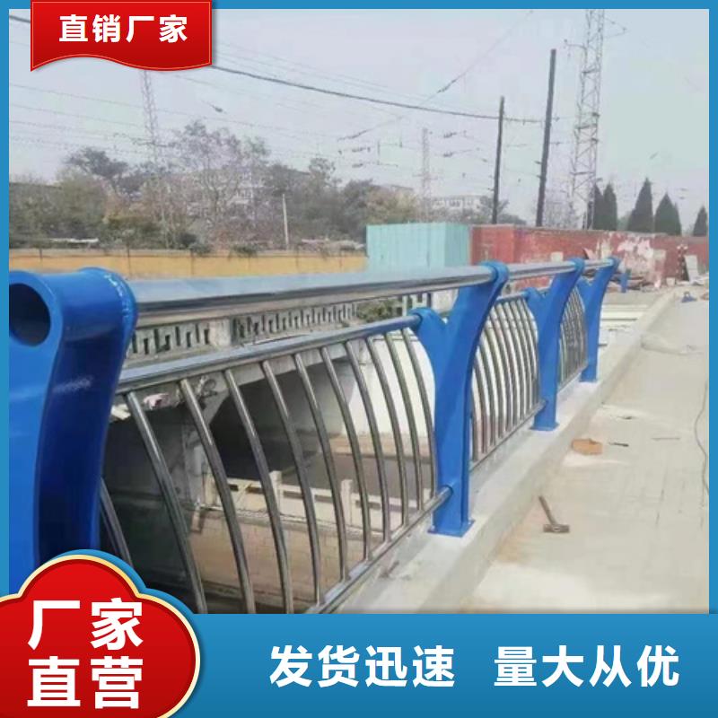 河道护栏不锈钢复合管精品优选