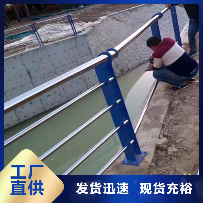 河道护栏_q235防撞护栏好品质用的放心