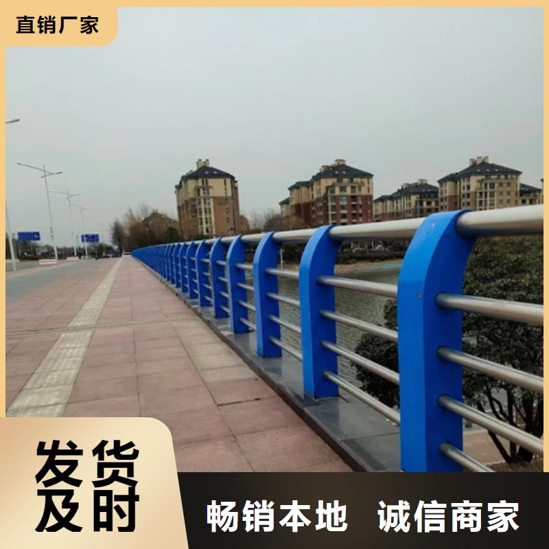 河道护栏图片质量过硬