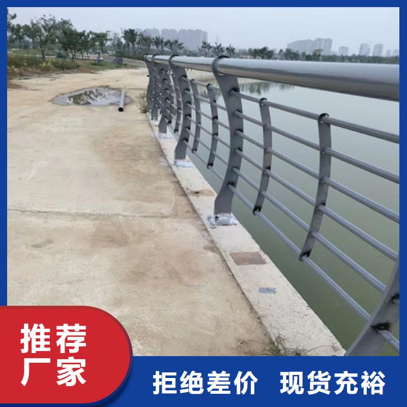 河道护栏的作用认准实力工厂