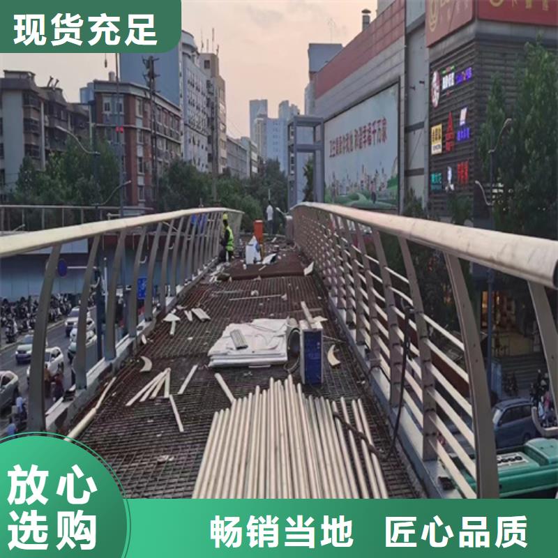 河道护栏【不锈钢护栏厂家】优选好材铸造好品质