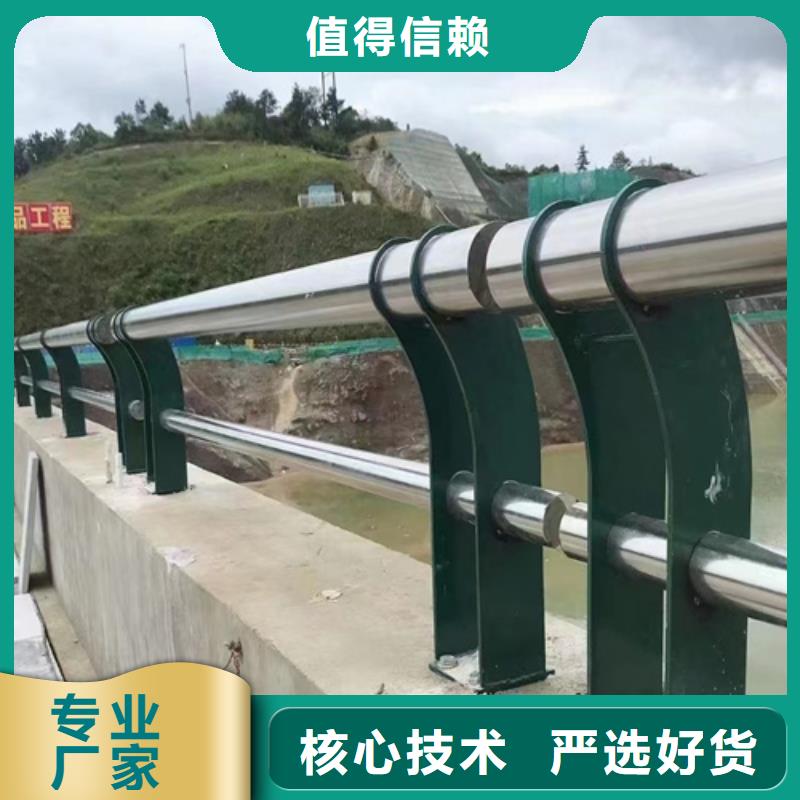 河道护栏【天桥栏杆厂家】品种全
