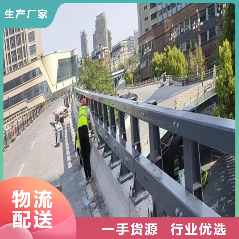 河道护栏不锈钢复合管价格安心购