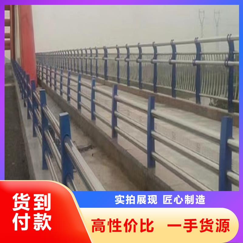 河道护栏道路护栏货源足质量好