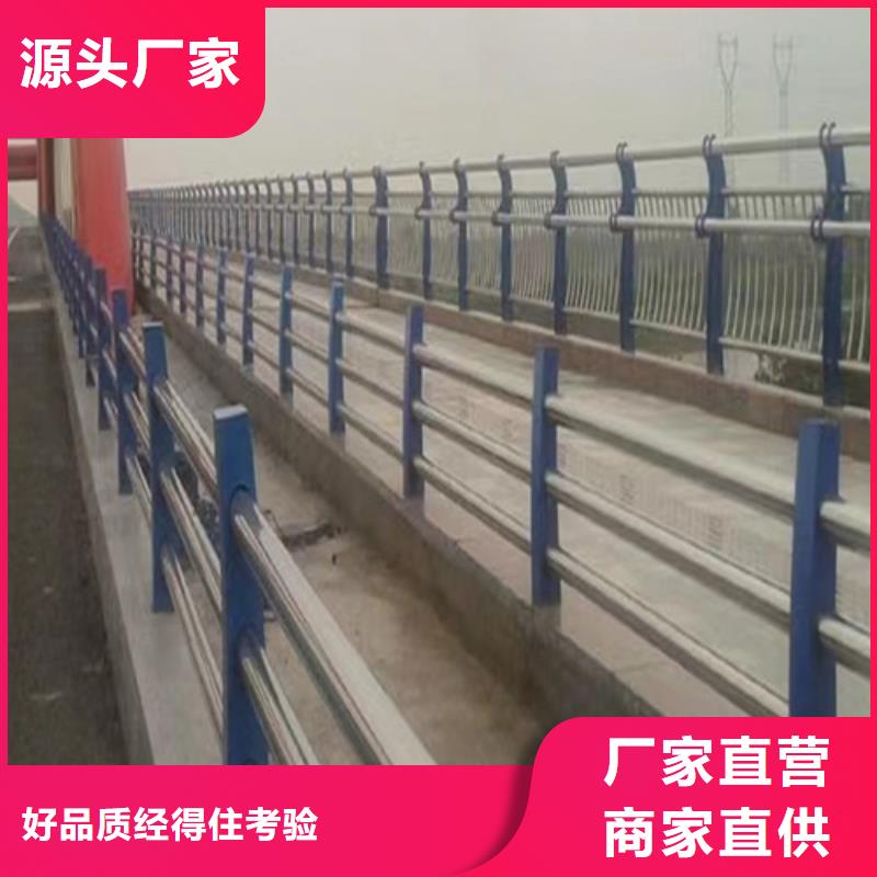 河道护栏不锈钢桥梁护栏厂家质量过硬