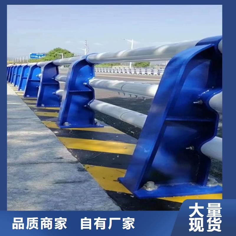 河道护栏道路护栏厂家厂家直销省心省钱