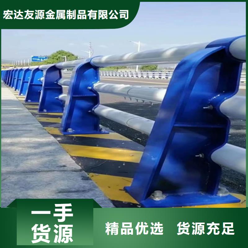 河道护栏q235防撞护栏用心做产品