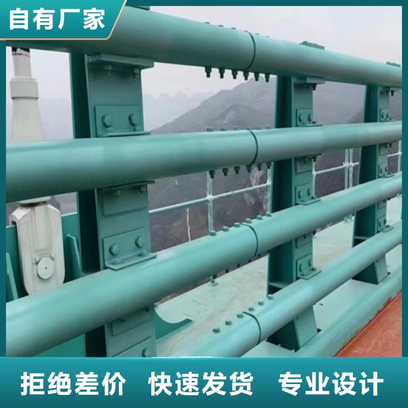 河道护栏桥梁防撞护栏厂家服务始终如一