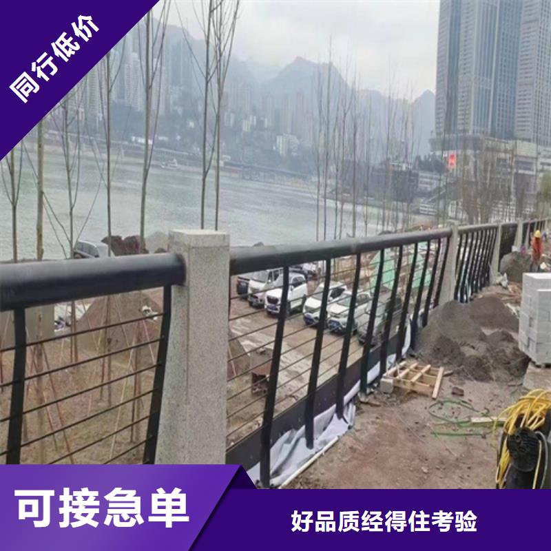 河道护栏-道路护栏厂家品质信得过