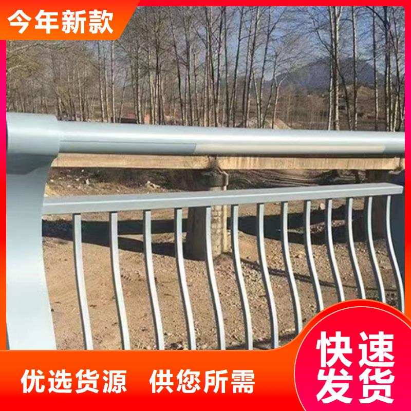 河道护栏,河道防撞护栏厂家十分靠谱