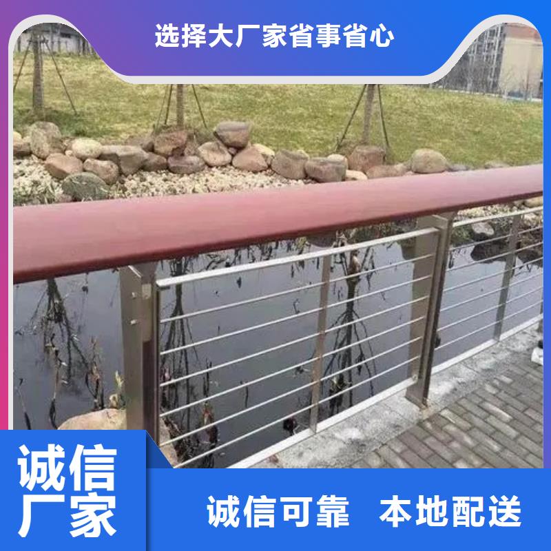河道护栏_防撞护栏立柱厂家货源足质量好
