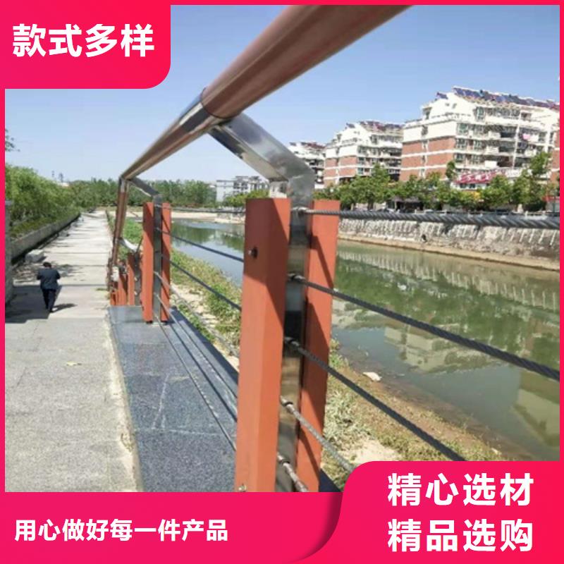 河道护栏q235防撞护栏用心做产品