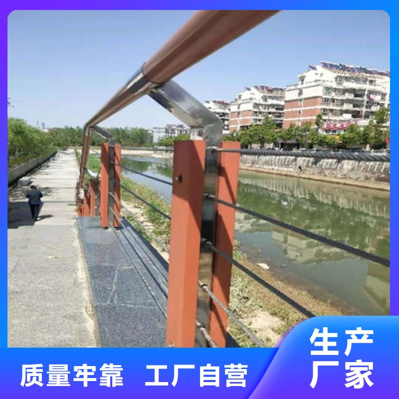 河道护栏金属梁柱式防撞栏杆多年厂家可靠