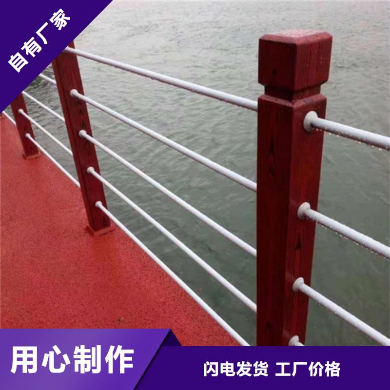 河道护栏复合管防撞栏杆好产品价格低