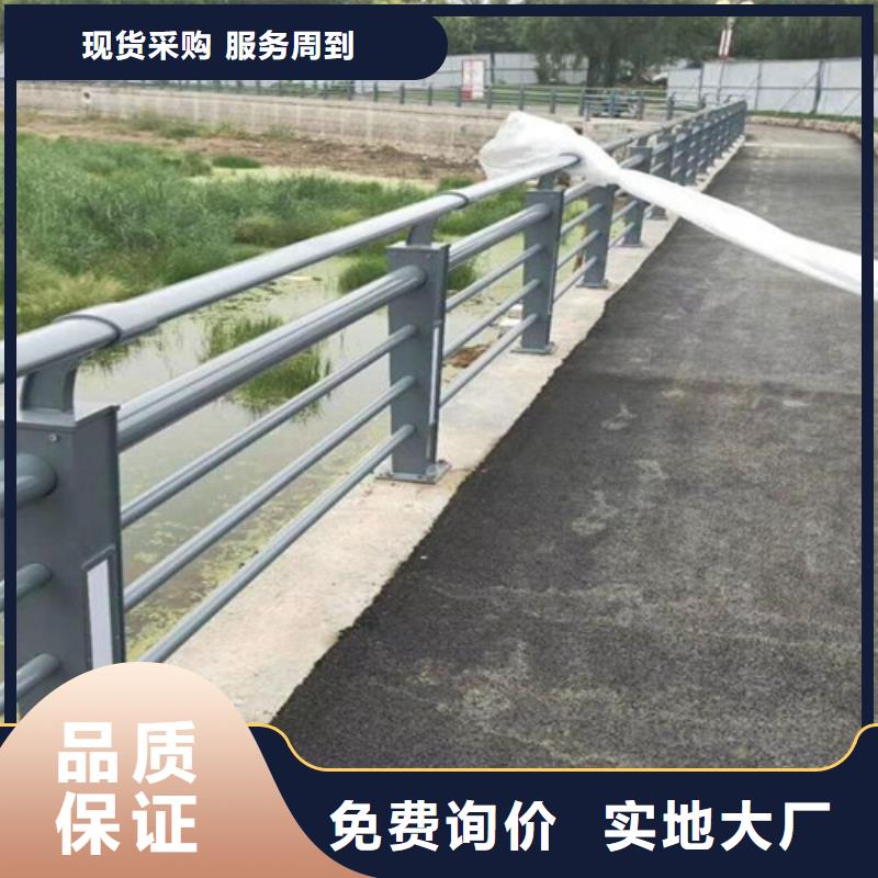 河道不锈钢护栏厂家口碑好