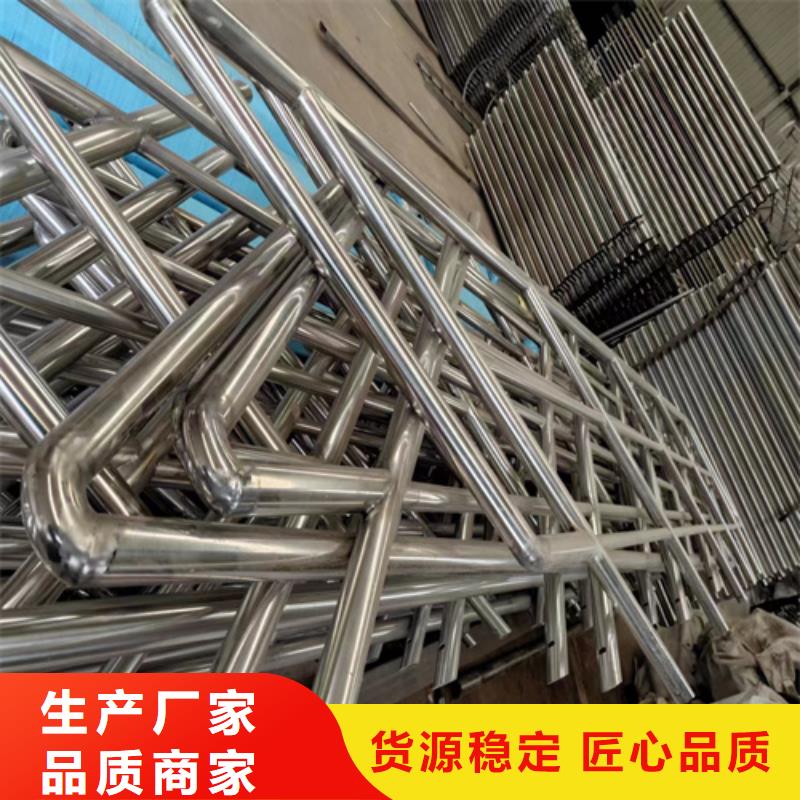 不锈钢景观护栏价格免费咨询