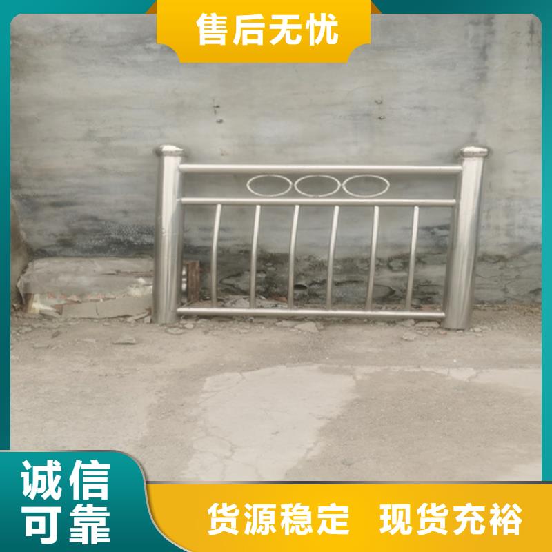 河道护栏复合管防撞栏杆好产品价格低