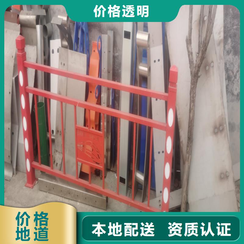 河道护栏道路护栏货源足质量好