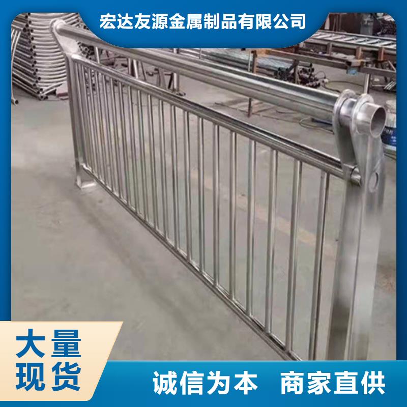 甄选：随到随提(友源)防撞护栏多少钱一米		河道护栏厂家	生产厂家