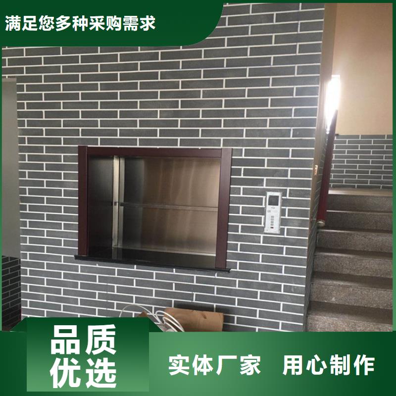 传菜机传菜电梯厂家产品实拍