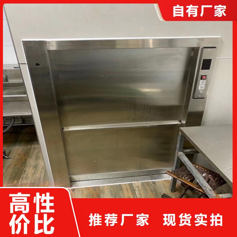 传菜机【卸货平台】N年大品牌
