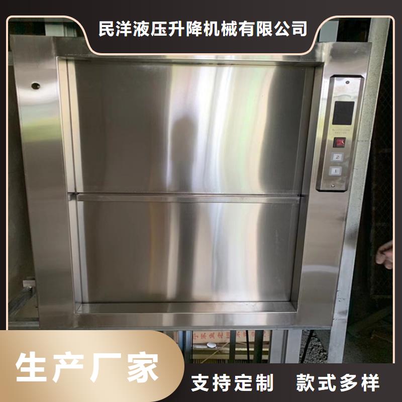 传菜机传菜电梯厂家产品实拍