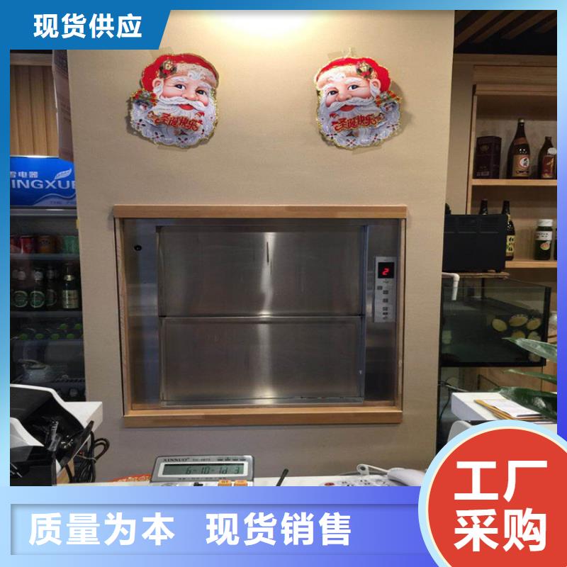 传菜机传菜电梯厂家产品实拍