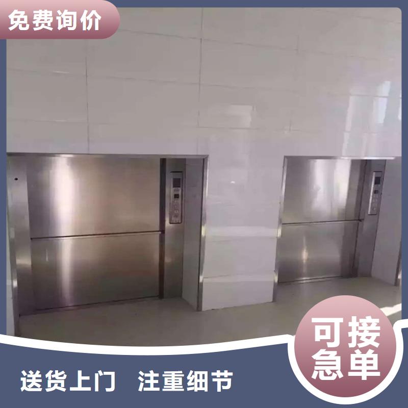 【传菜机】铝合金升降机源头把关放心选购