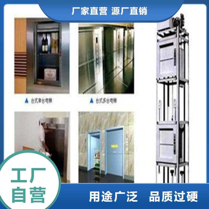 传菜机_液压升降平台老客户钟爱