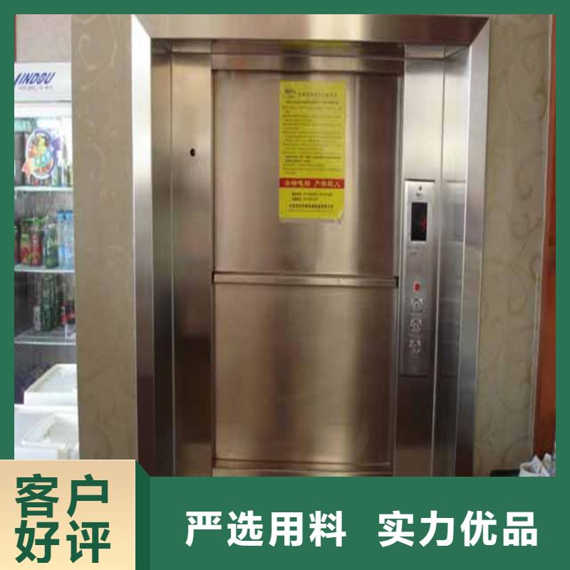 传菜机传菜电梯厂家批发商