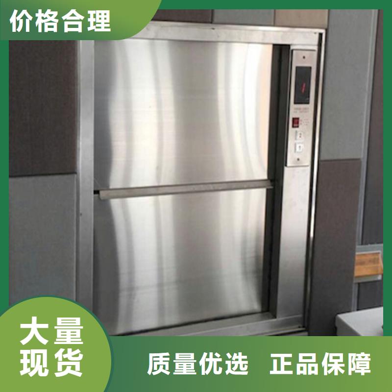 传菜机【剪叉式升降机】产地厂家直销