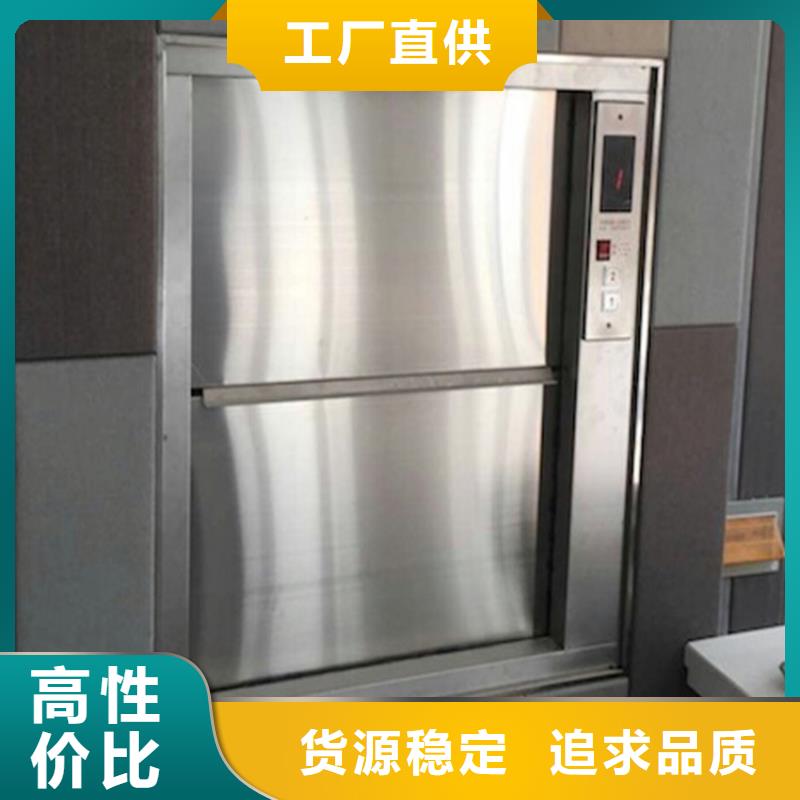 【传菜机-酒店传菜电梯工艺精细质保长久】