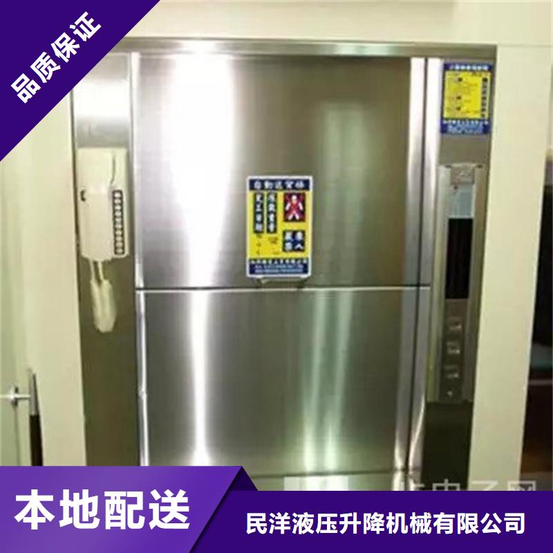 传菜机-传菜电梯厂家材质实在