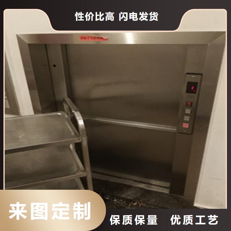 传菜机传菜电梯厂家当日价格