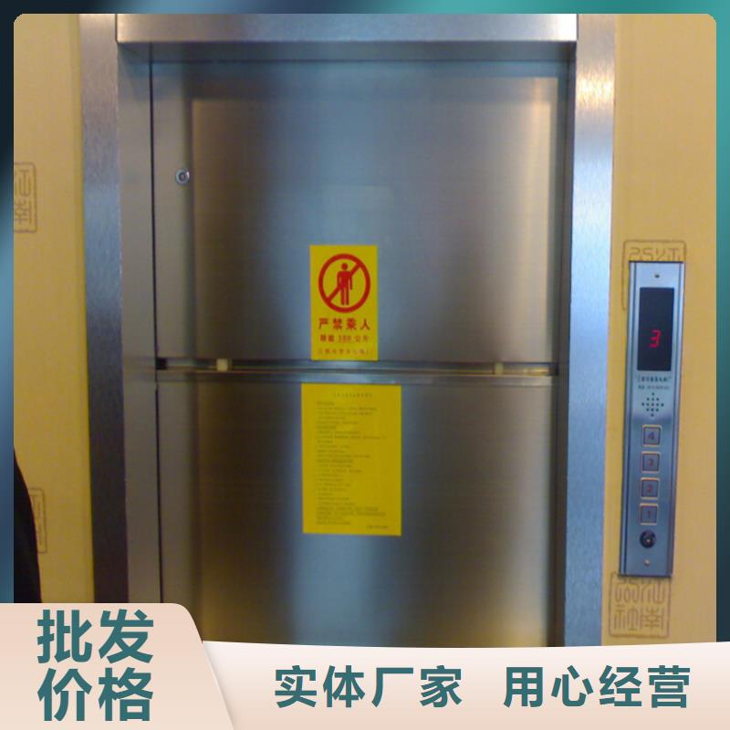 【传菜机】曲臂升降机实力厂商