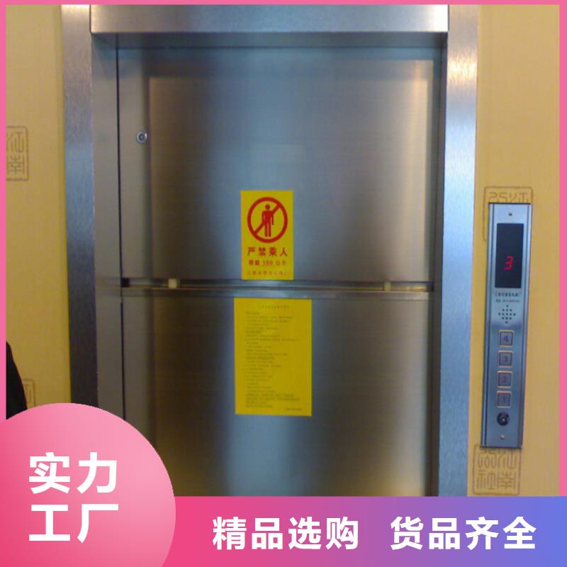 传菜机【传菜电梯厂家】款式多样