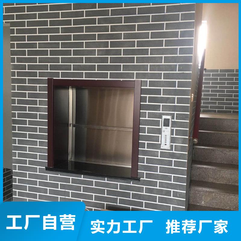 【传菜机_液压升降平台实力厂商】