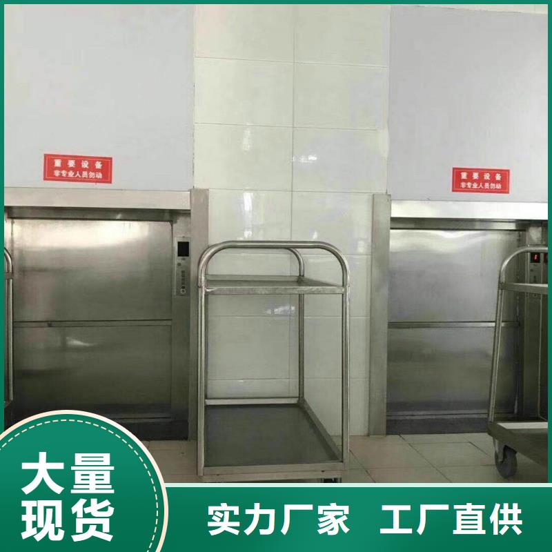 传菜机传菜电梯厂家种类多质量好