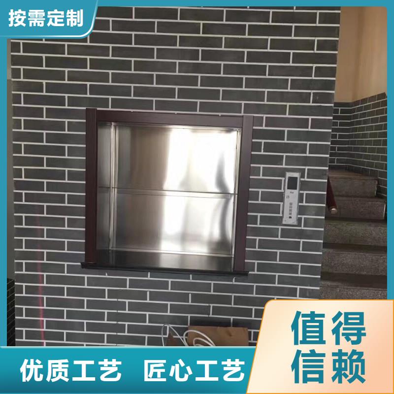 传菜机传菜电梯厂家实体诚信厂家