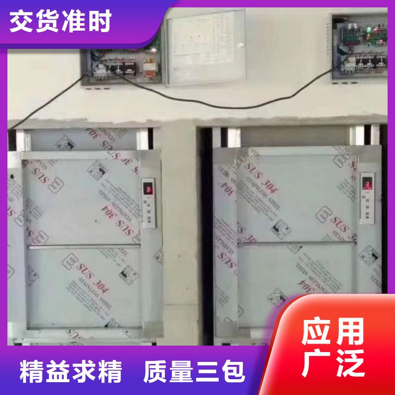 传菜机传菜电梯厂家高质量高信誉