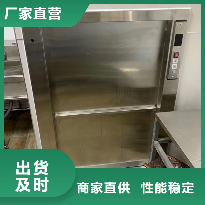 传菜机传菜电梯厂家当日价格